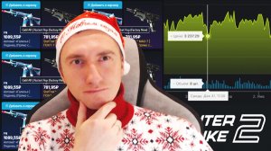 КАК ИЗ STEAM ВЫВЕСТИ ДЕНЬГИ? ЧТО ЕСЛИ НУЖНО ПРОДАТЬ СКИНЫ CS2 И ВЫВЕСТИ ДЕНЬГИ НА БАНКОВСКУЮ КАРТУ?