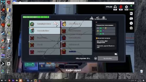 играю в super sus