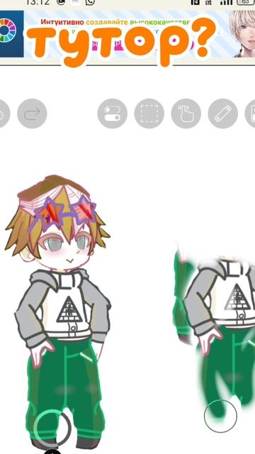 Туториал? смотреть онлайн