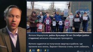 ⚡️ ВЕСЬ ДОНБАСС НА УШАХ! МАССОВЫЕ ОБРАЩЕНИЯ К ПРЕЗИДЕНТУ И БАСТРЫКИНУ!