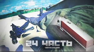ЗАЛЕЗ НА КРЫШУ ФУРЫ!проникновение НА БАЗУ!-24 часть