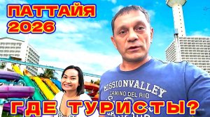 НАШИ ОТНОШЕНИЯ НА ГРАНИ...  КАТАЙ ПОТЕРЯЛА РАБОТУ.