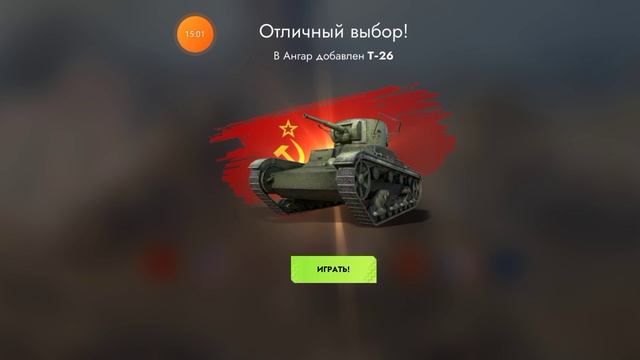 2025-12-07_22-36-28 одноразовый обзор игры Tanks Blitz.mp4 смотреть онлайн