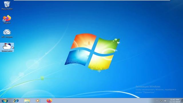 homesaver.exe смотреть онлайн