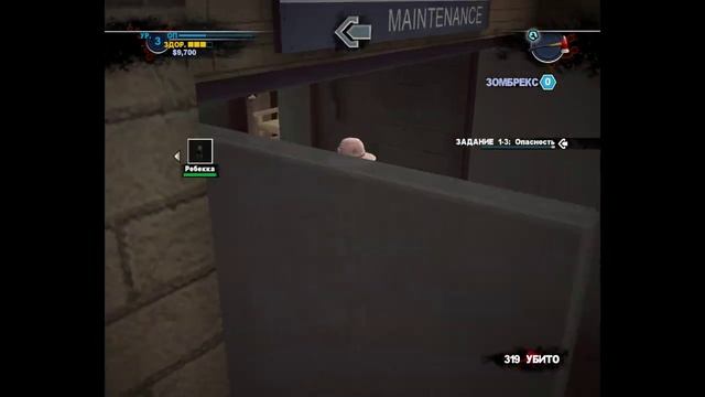 Ребекка Чан ► Dead Rising 2 #4