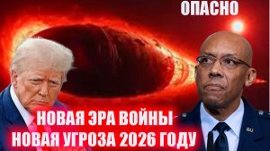 они знали что скоро это случится НЛО ГОТОВИТ МАСШТАБНЫЙ УДАР ПО ЗЕМЛЕ