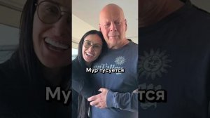 Почему Брюс Уиллис страдает деменцией? Полное видео в закрытой группе,ссылка в описании #деменция