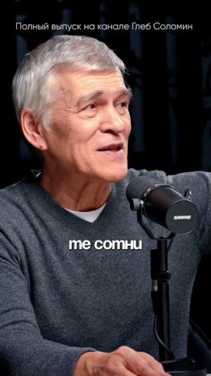 Как УСКОРИТЬ ВРЕМЯ? Владимир Сурдин | Смотри полный выпуск на канале Глеб Соломин #наука