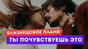 Только для БП: один тонкий признак, что единство близко