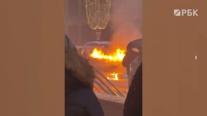Автомобиль загорелся на Тверской улице в Москве