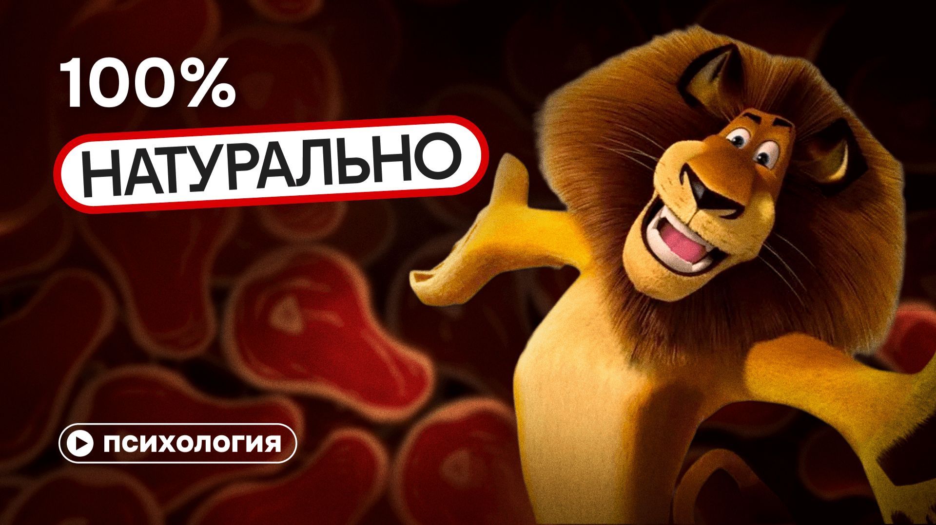 Зачем мужчины шутят про свою ориентацию? Крепкая мужская дружба и социальная иерархия