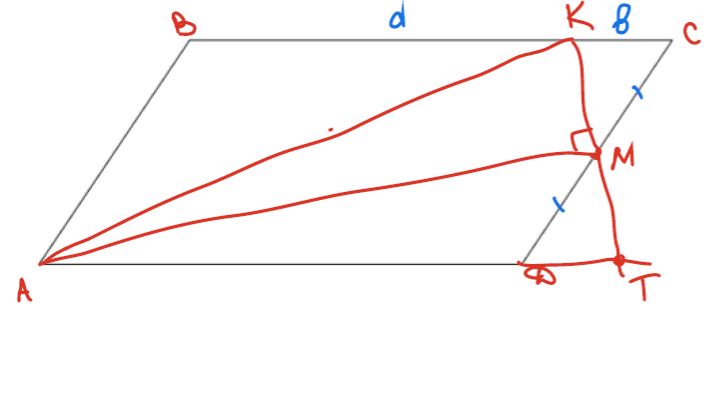 ПЛАНИМЕТРИЯ - ПАРАЛЛЕЛОГРАММ - УНИЧТОЖАЕМ ВБОК 3
