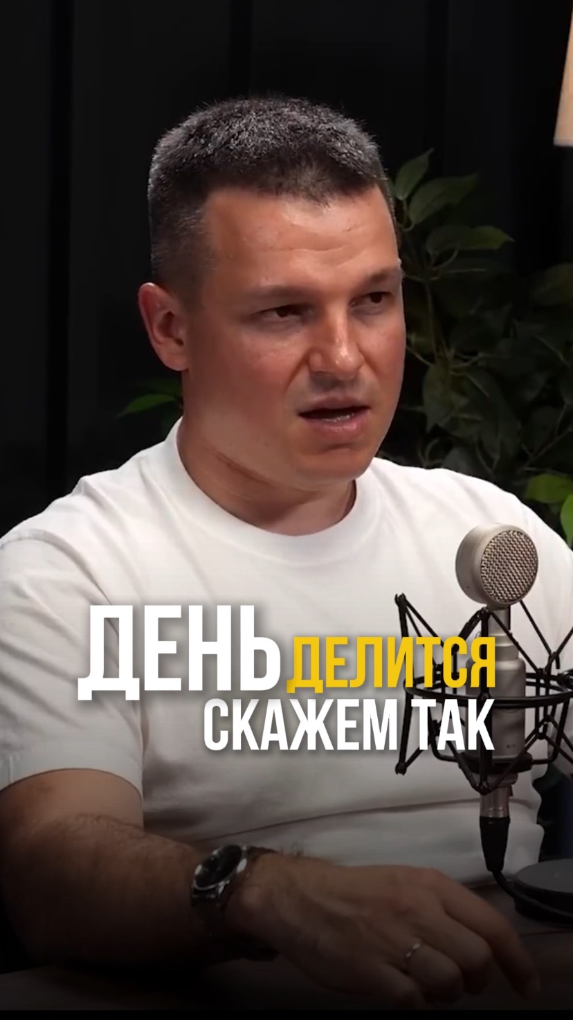 Как выглядит рутина инвестора? смотреть онлайн