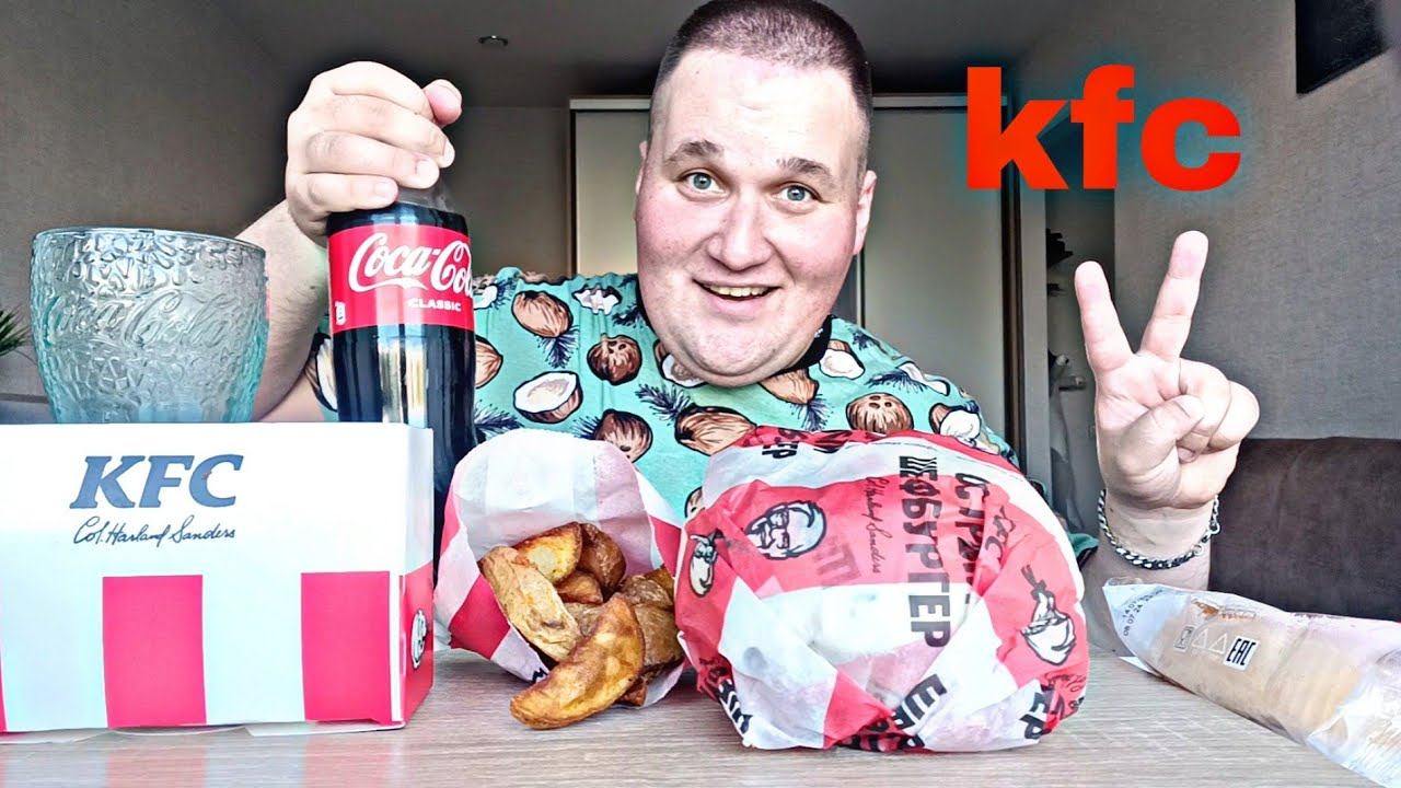 МУКБАНГ KFC / ОБЖОР КФС Шеф бургер, кока кола, стрипсы, картошка по-деревенски / MUKBANG ASMR смотреть онлайн