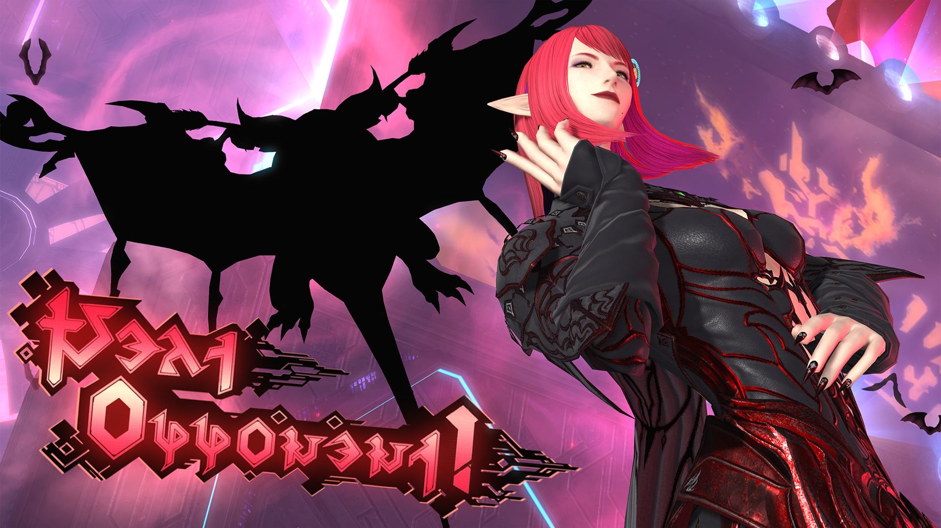 Arcadion Floor 9 Theme 