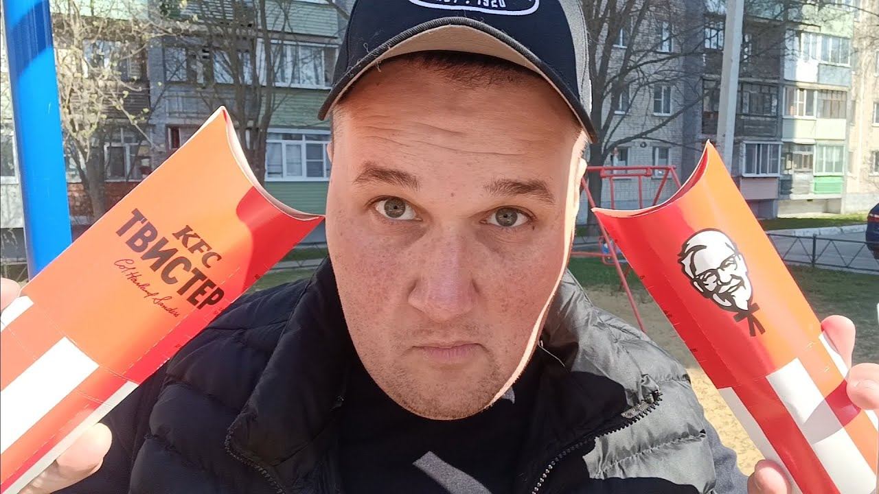 МУКБАНГ ТВИСТЕР Де Люкс в KFC / ОБЖОР Острый и Обычный ТВИСТЕР В КФС / Мукбанг на улице смотреть онлайн
