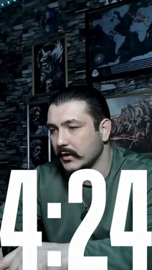 Сура "женщины" 4 аят 24 😇