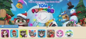 Том и Друзья Мультфильм