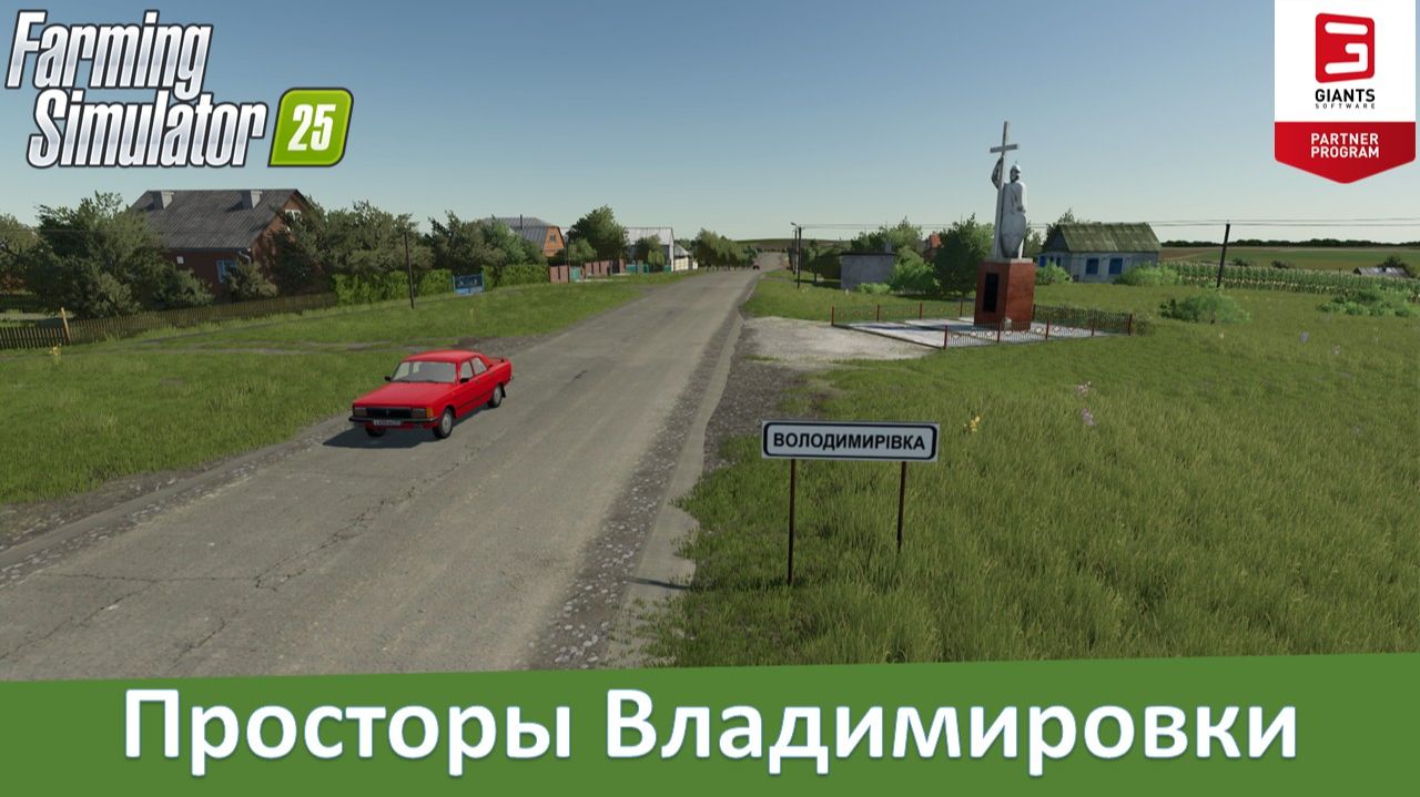 FS 25 Владимировка - Обзор конверта отличной украинской 4-х карты смотреть онлайн