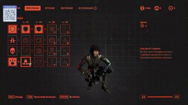 Wolfenstein Youngblood 5 серия