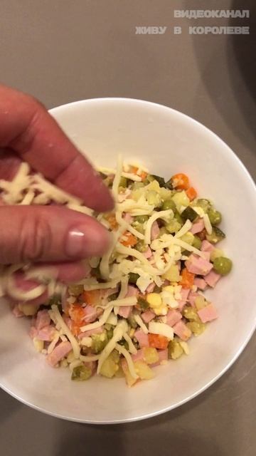 Секретный ингредиент для Оливье смотреть онлайн