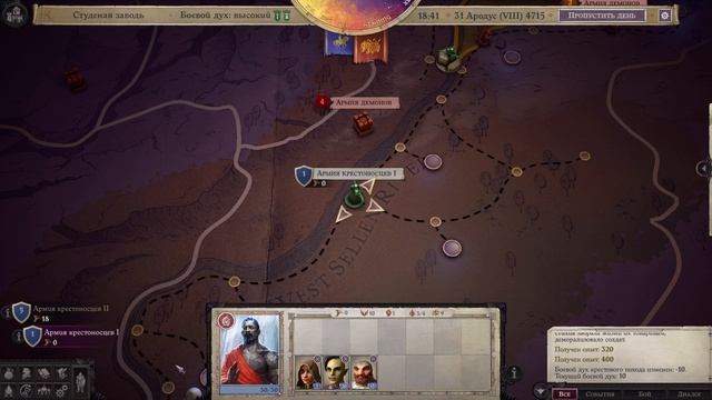 Pathfinder Wrath of the Righteous прохождение серия 24 смотреть онлайн