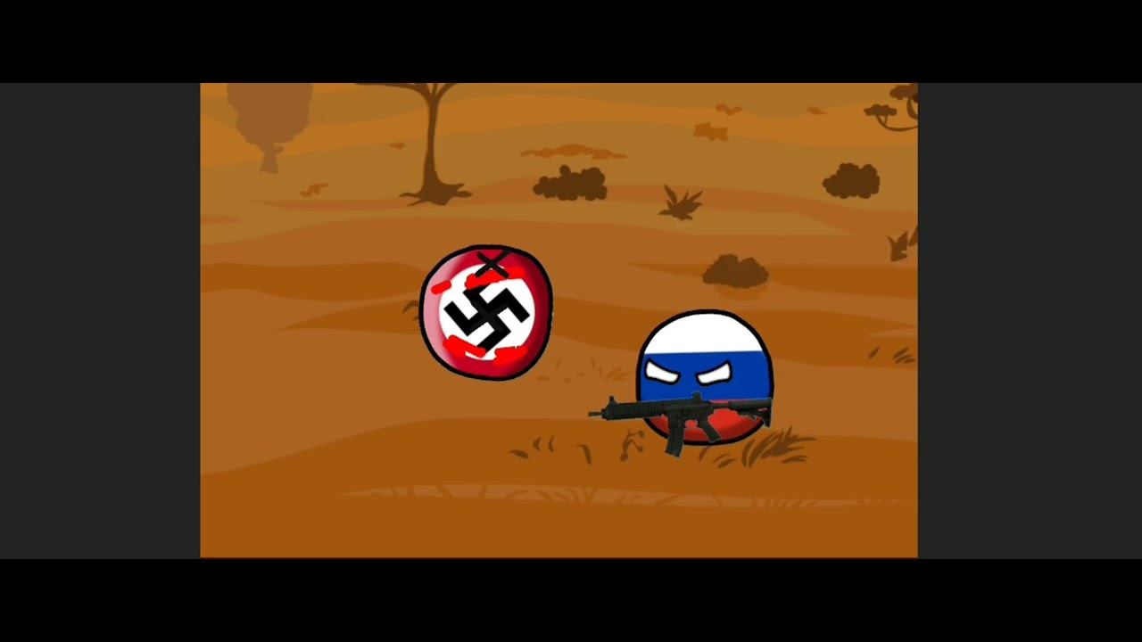 Россия против фашистов Кантриболз