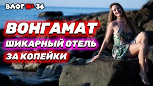 ПАТТАЙЯ 2026: Рекорд побит! 🏝️ Секретное место для детей в Паттайе! Обзор Отеля с кухней и Шопинг!