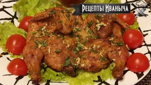 Рецепт цыпленка табака в духовке. Любимая закуска к пиву