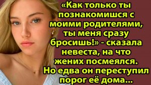 «Он не знал, кого любит, пока не услышал правду о её детстве» Слушать истории о жизни и любви