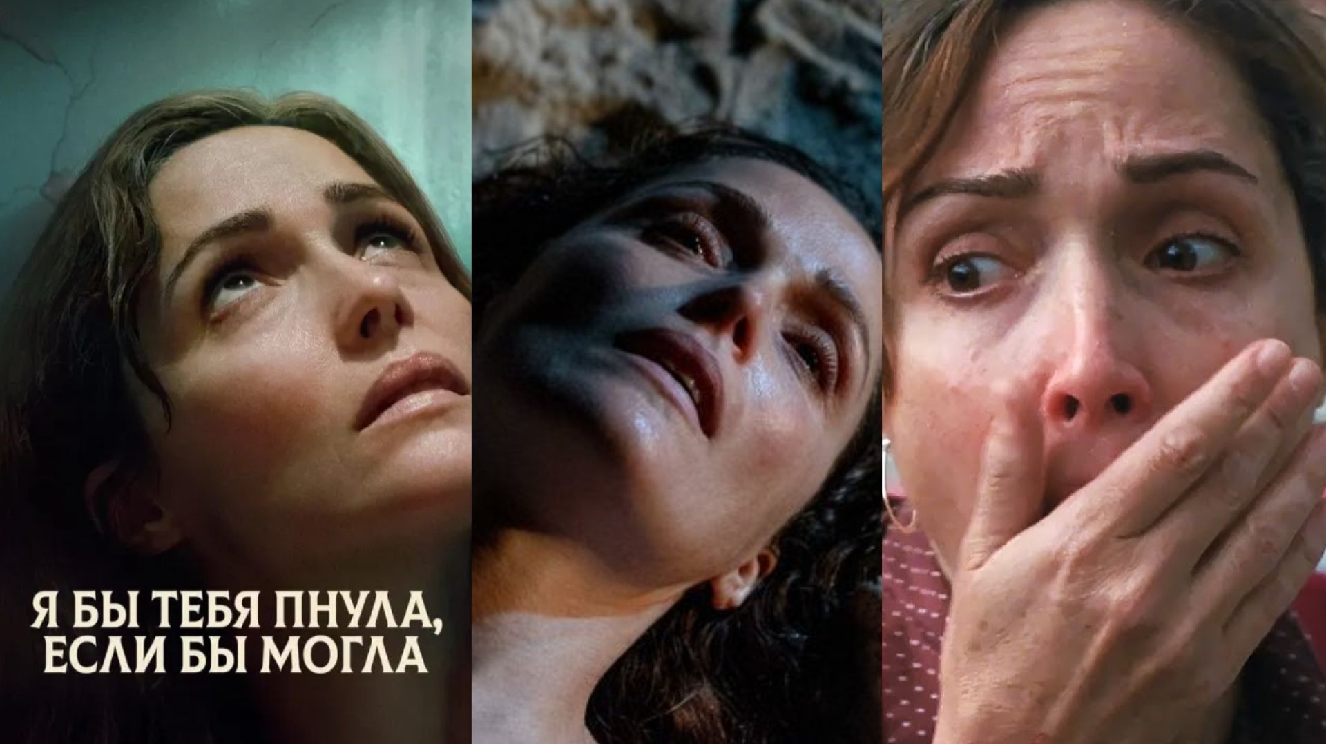 Я БЫ ТЕБЯ ПНУЛА, ЕСЛИ БЫ МОГЛА / If I Had Legs I'd Kick You (2025) САМОПОЗНАНИЕ ЧЕРЕЗ КИНО. Разбор смотреть онлайн