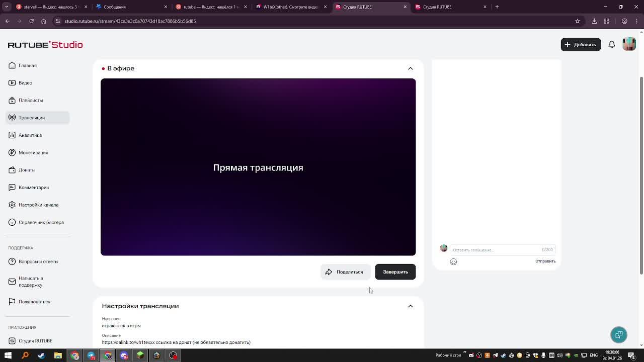 играю с пк в игры смотреть онлайн