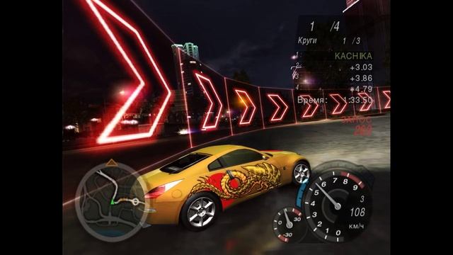 ПРОХОЖДЕНИЕ NFS UNDERGROUND#13