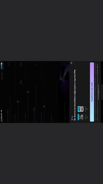 почему я опять ушёл смотреть онлайн