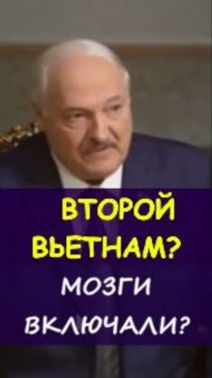 Лукашенко — без дипломатии .https://t.me/marina_pro_bizz   #деньги #Фриланс #мотивация #успех