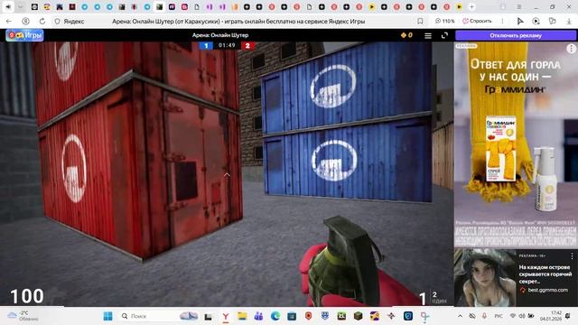 Играю с братом