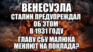 🔥 Дневной Выпуск Новостей 04.01.26