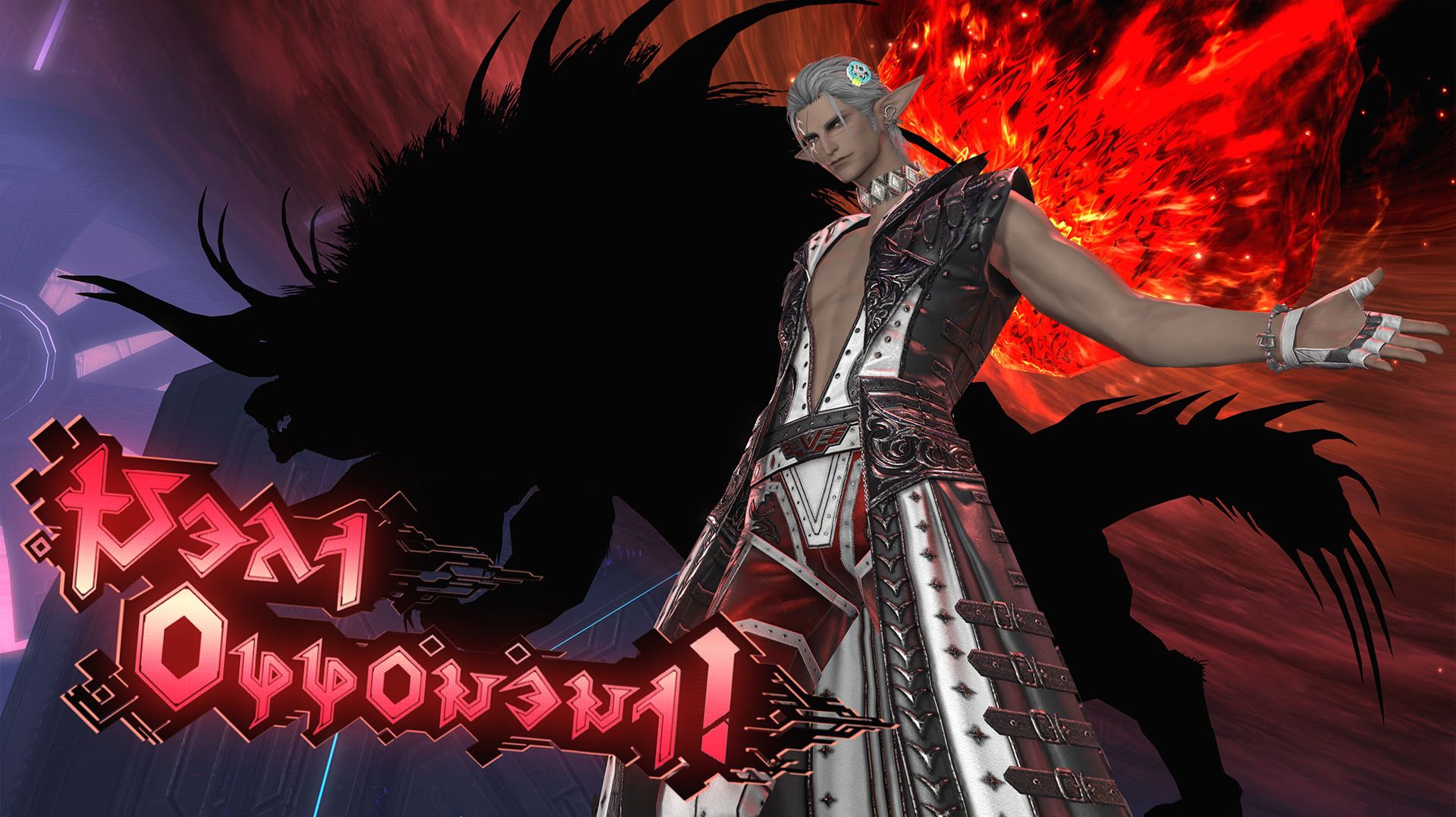 Arcadion Floor 11 Theme 