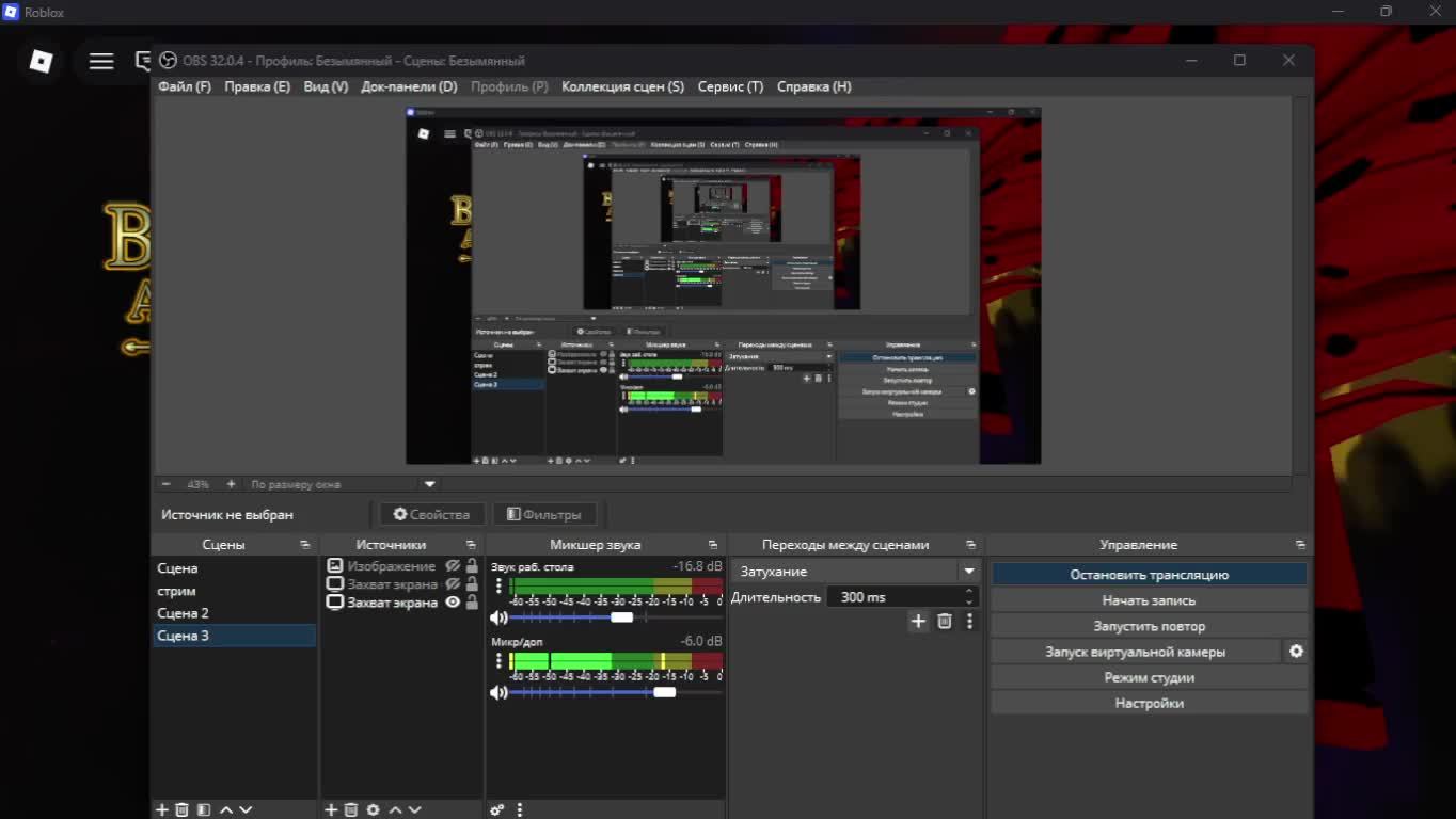 роблокс уба
