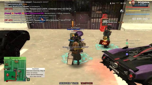 Фрапс 1 смотреть онлайн