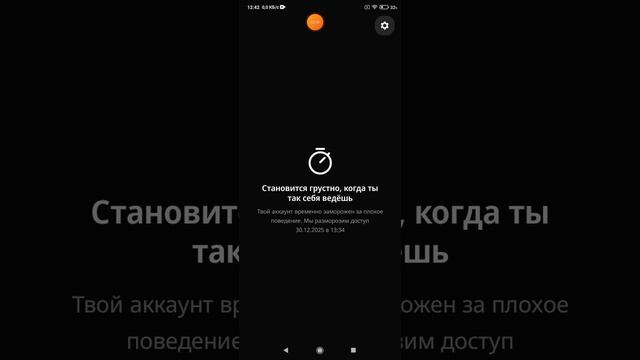 2025-12-30_12-40-07 заморозка аккаунта на час в Giga чат бот с персонажами AI.mp4 смотреть онлайн