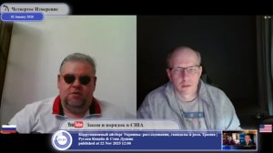 Почему России локально выгодна специальная военная операция США в Венесуэле...