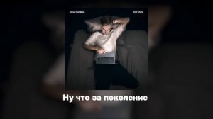 Остап Парфёнов - Хочу спать (Премьера трека, 2025)