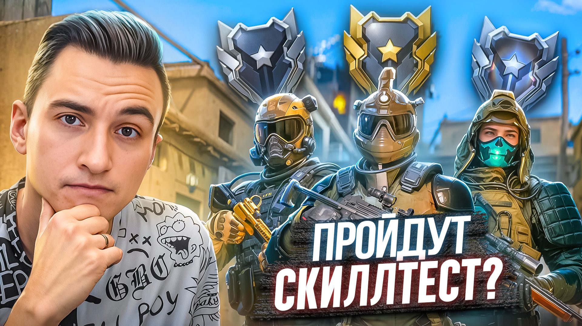 Я ПРОВЕРИЛ СКИЛЛ КАЖДОЙ ЛИГИ в Warface! (часть 1) смотреть онлайн