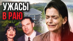 Они построили дом мечты и вот что случилось! Дело семьи Бендер. Тру Крайм истории