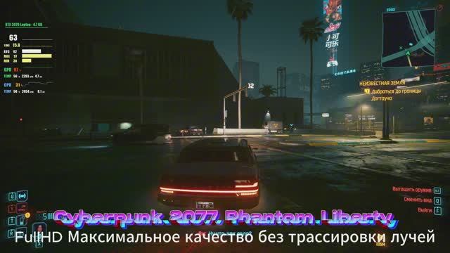 тест ПК в играх. Ryzen 5 3500x, RTX 3070m, DDR4 16 Гб 3800 МГц, Ssd M2