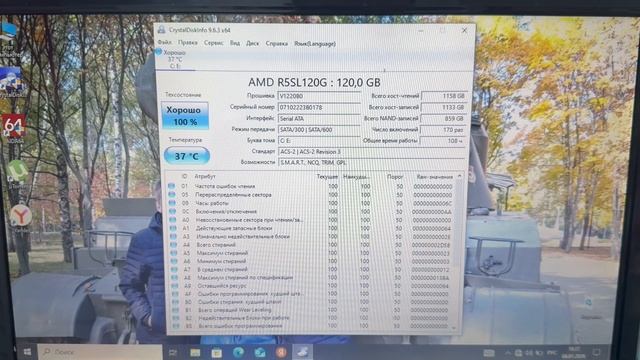 04-01-2026 смотреть онлайн