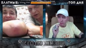 КТО ПО ЖИЗНИ - ЛЫСЫЙ ЗДОРОВО