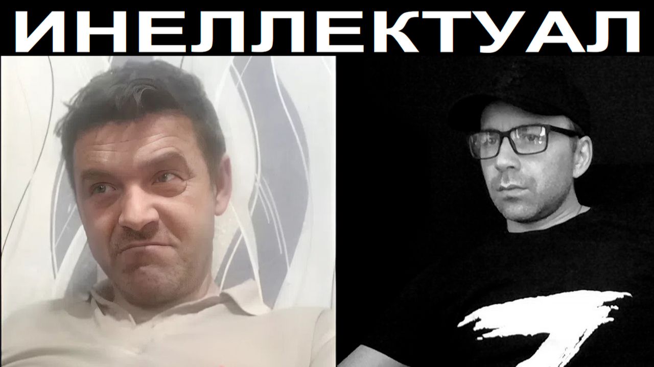 Целой нации не нравятся его вопросы. Чат рулетка смотреть онлайн