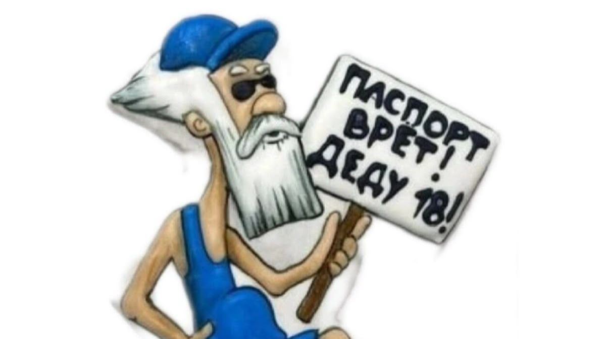 Различные игры